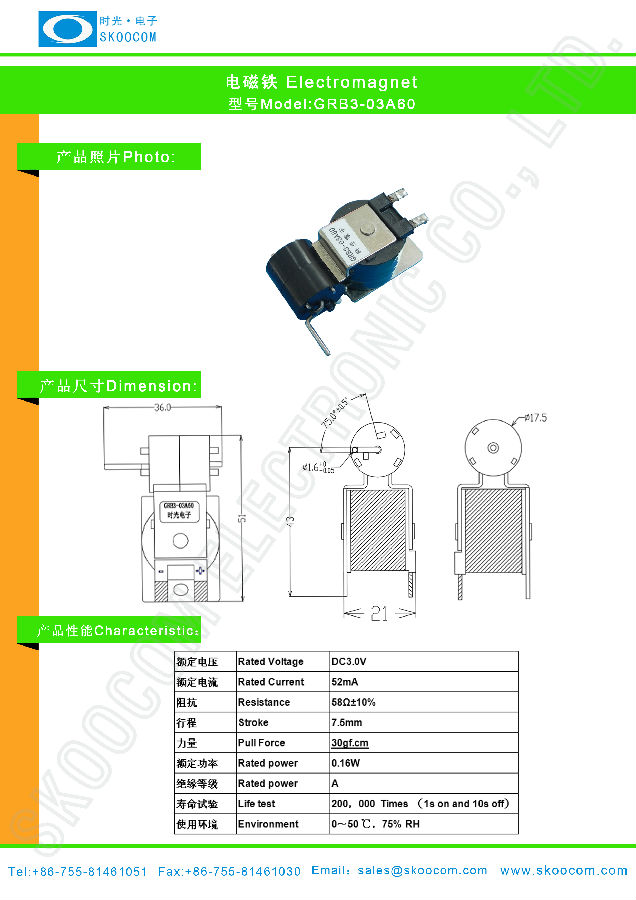 GRB3-03A60 规格 书 .jpg